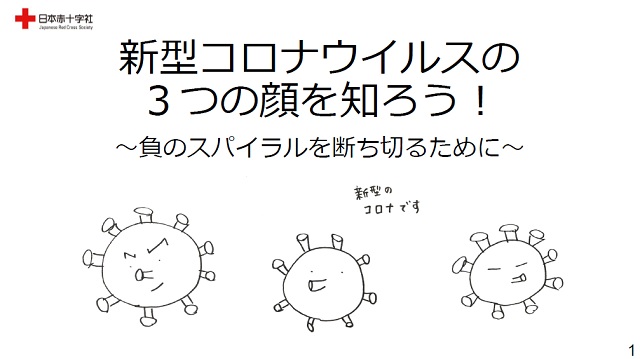 sekijuji1 sekijuji1