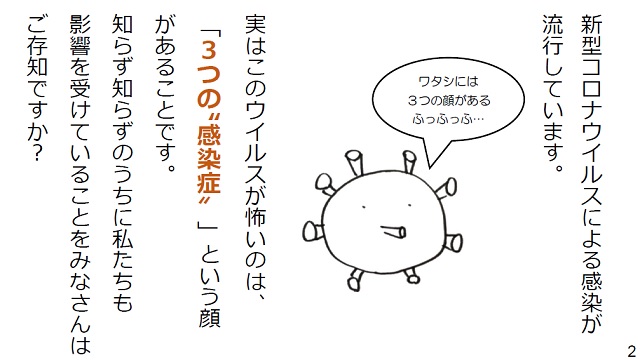 sekijuji2 sekijuji2