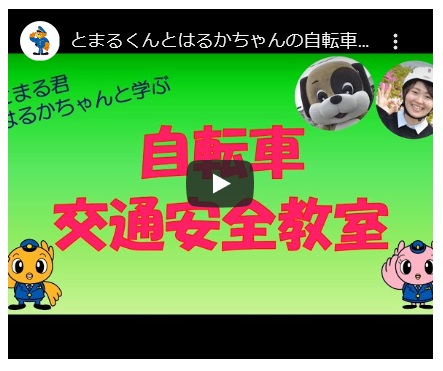 koutu2