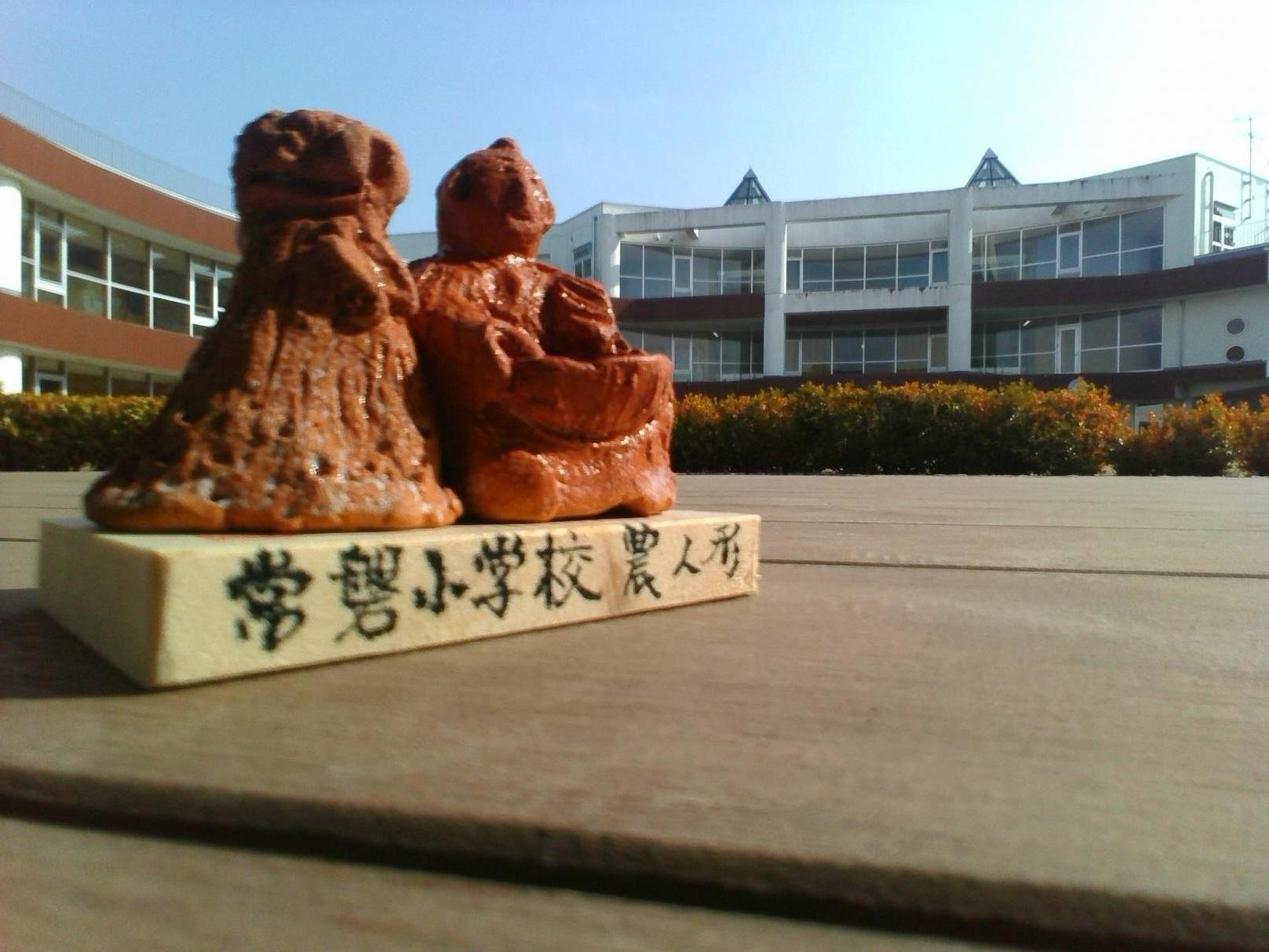 農人形 農人形