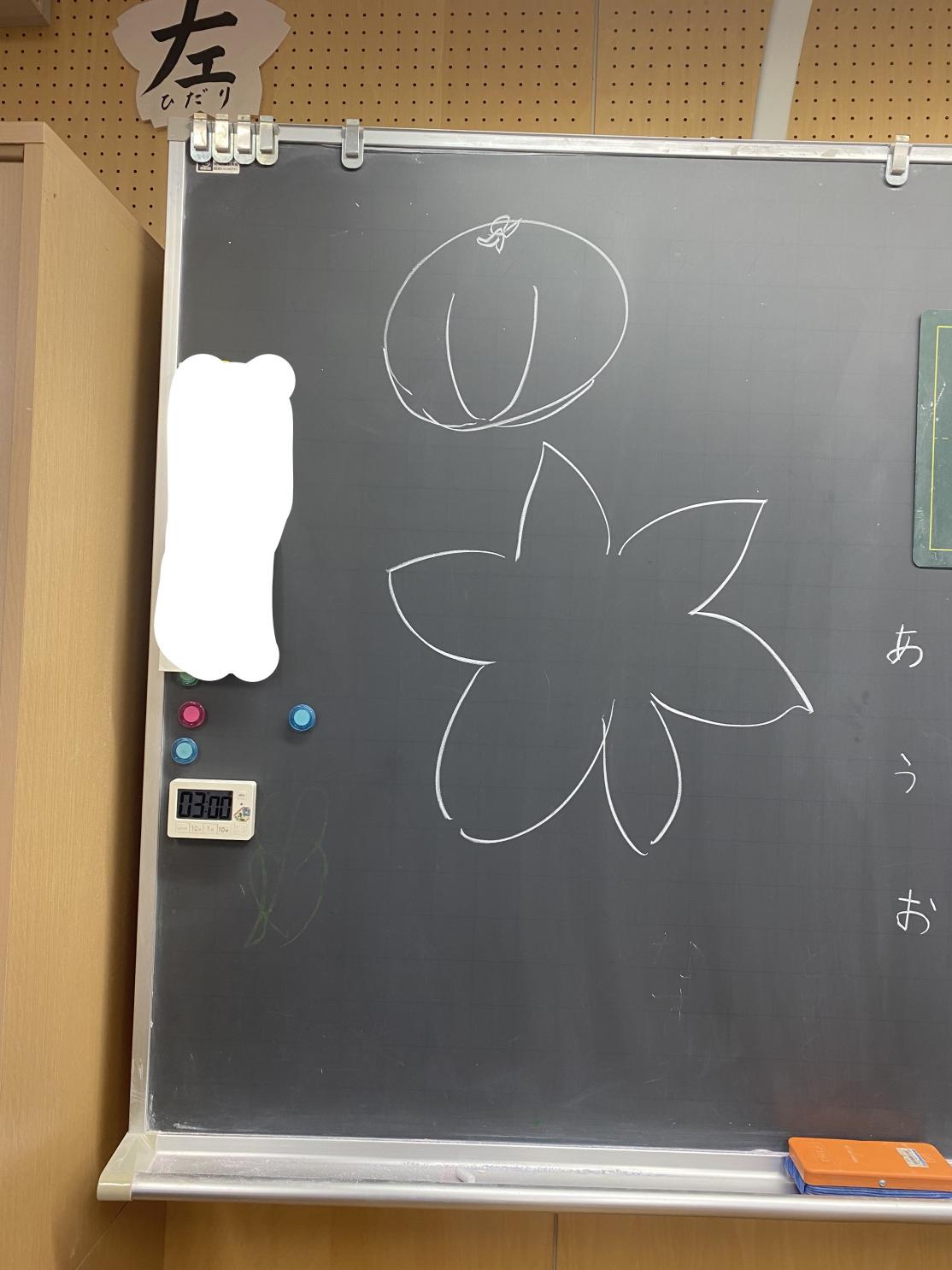 みかん板書_LI みかん板書_LI
