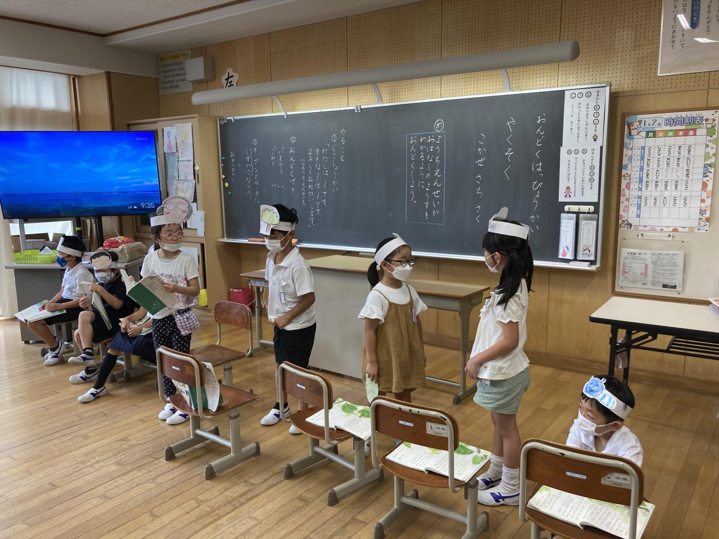 0912幼小連携 0912幼小連携