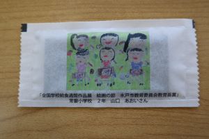 IMG_3084 IMG_3084