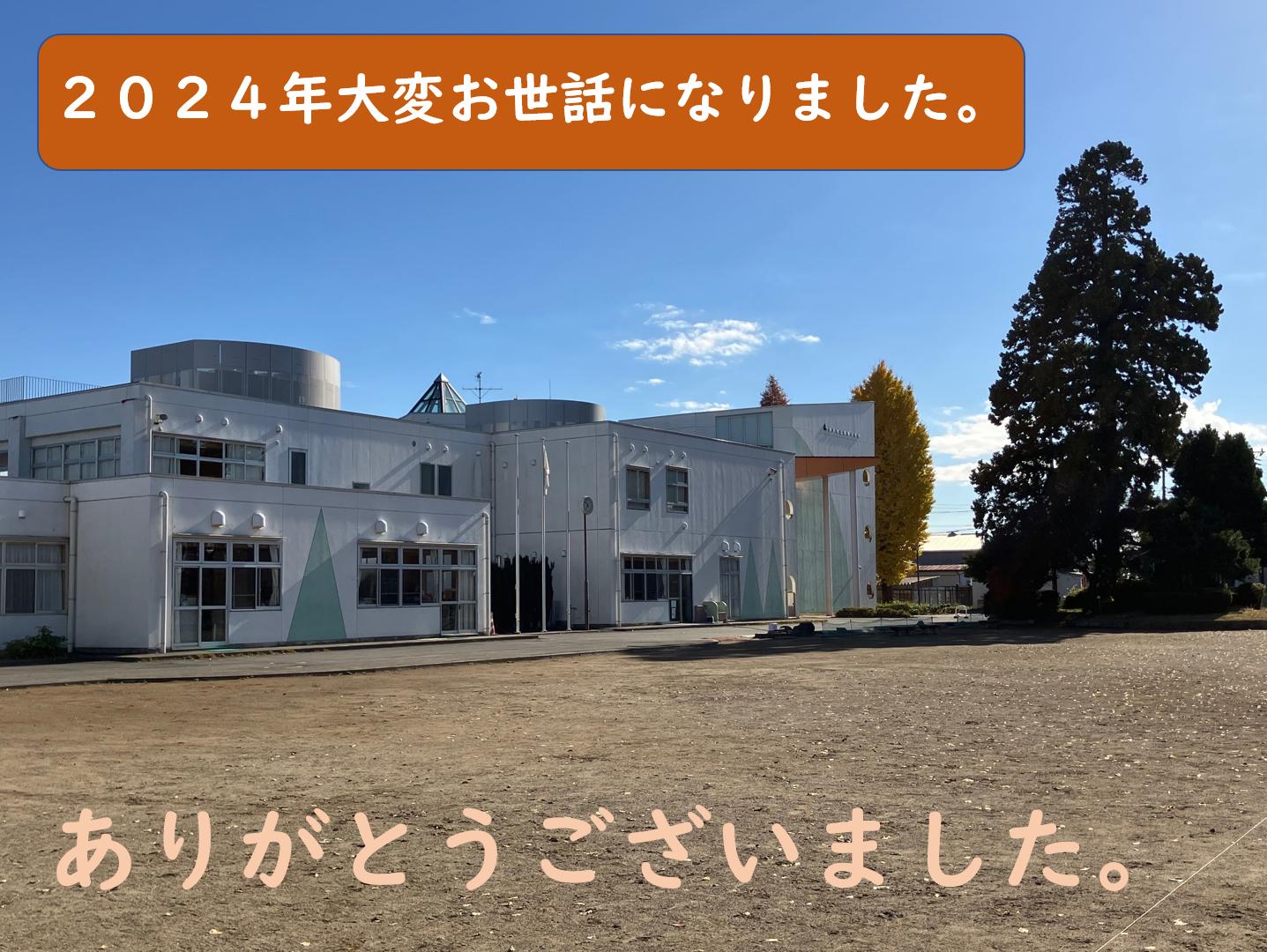 スクリーンショット (18) スクリーンショット (18)