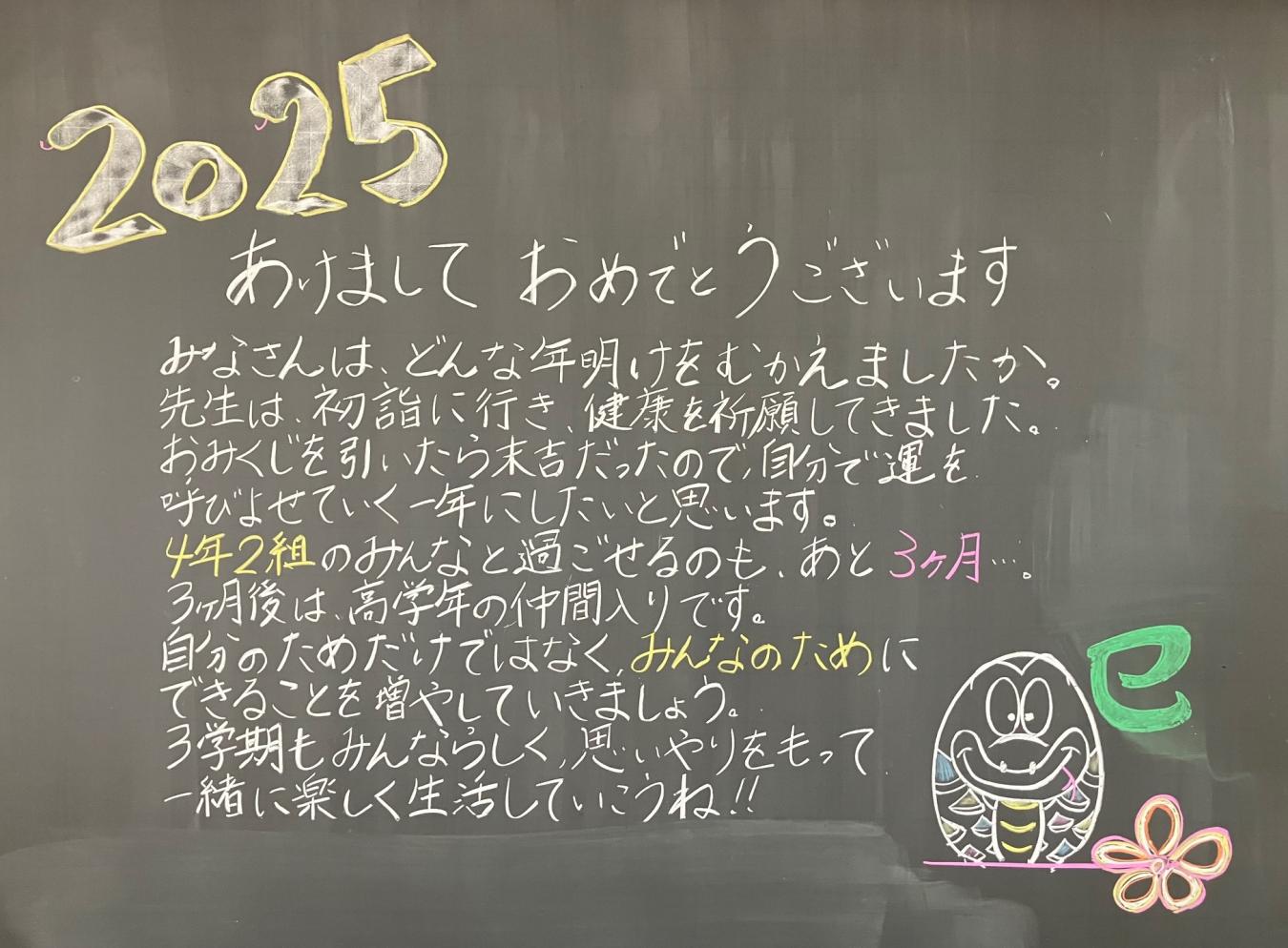 4-2 4-2