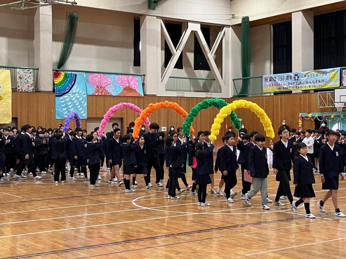 ブログ | 水戸市立常磐小学校 公式ホームページ