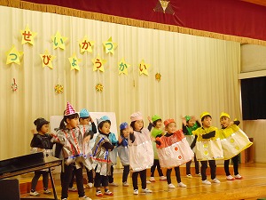 P1990208