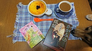 おうちじかん おうちじかん