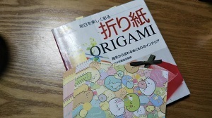 おうちじかん おうちじかん