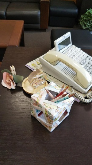おうちじかん おうちじかん