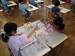 遊び 