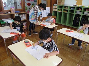 遊び