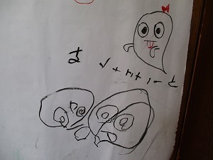 おばけ