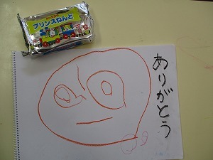 おばけ おばけ