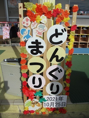 1 1