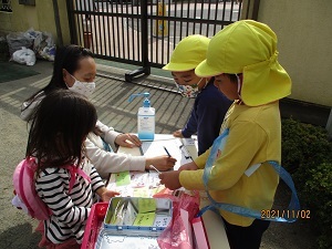 IMG_0826 IMG_0826