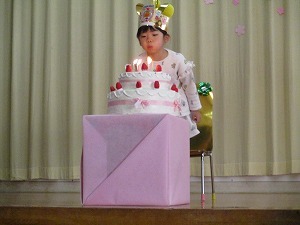 誕生会 