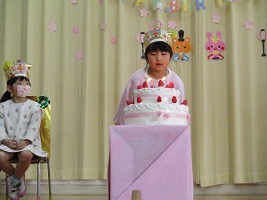 誕生会 誕生会