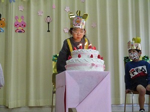 誕生会 