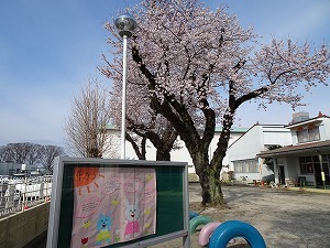 始業式