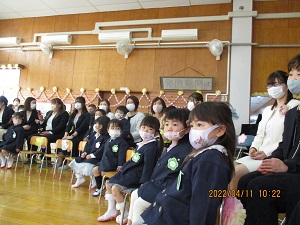 入園式 