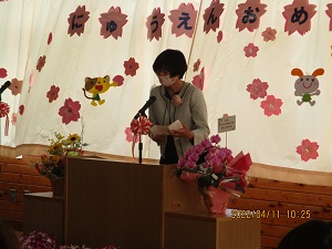 入園式 入園式