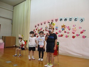 誕生会 誕生会