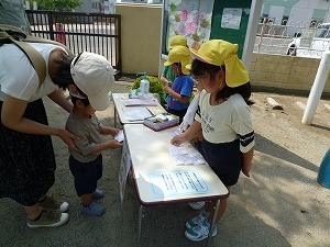 未就園児 未就園児