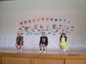 7月誕生会 7月誕生会