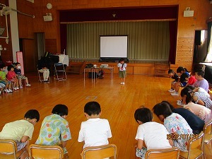 終業式