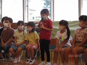 始業式