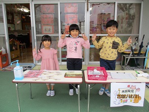 未就園児 未就園児