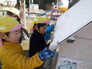 雪遊び 雪遊び