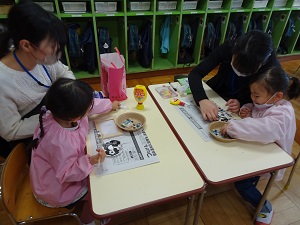 ふれあい ふれあい