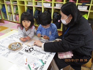 ふれあい ふれあい