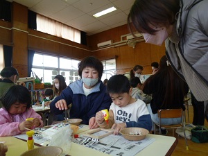 ふれあい ふれあい