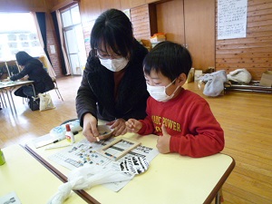 ふれあい ふれあい
