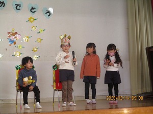 誕生会