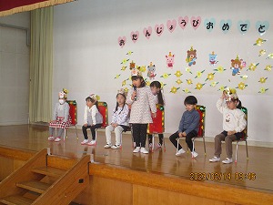 誕生会