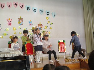 誕生会 誕生会