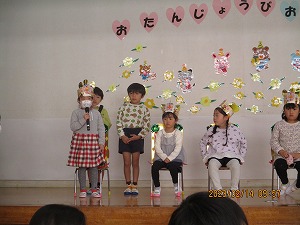 誕生会 誕生会