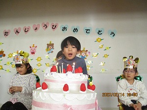 誕生会 誕生会