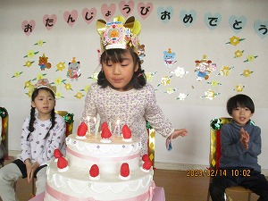 誕生会 
