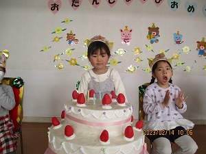 誕生会 