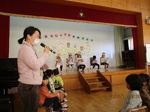 誕生会 