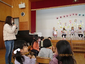 誕生会 誕生会