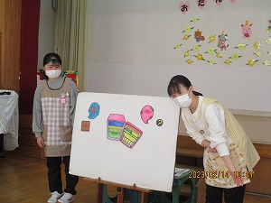 誕生会