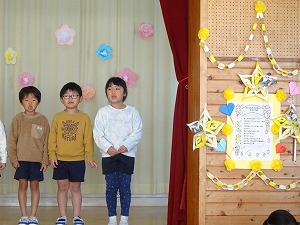 ありがとう ありがとう