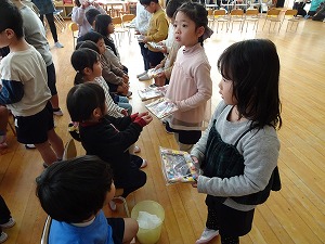 ありがとう 