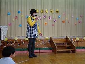 ありがとう 